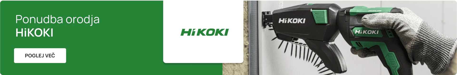Product Banner